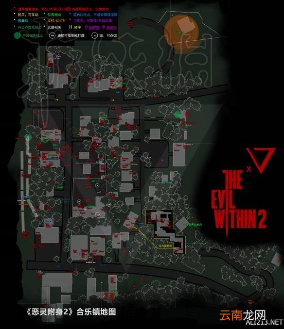 恶灵附身2合乐镇速通详细地图分享 合乐镇怎么过关？