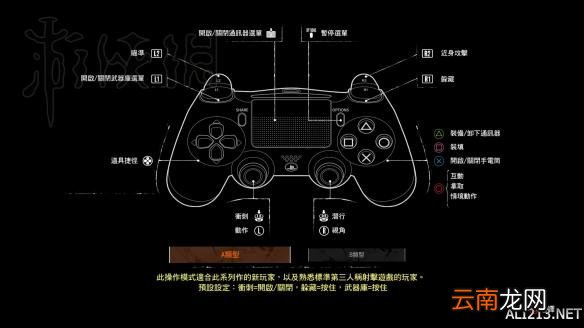 恶灵附身2值得买吗？恶灵附身2上手初体验图文心得