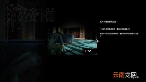 恶灵附身2值得买吗？恶灵附身2上手初体验图文心得
