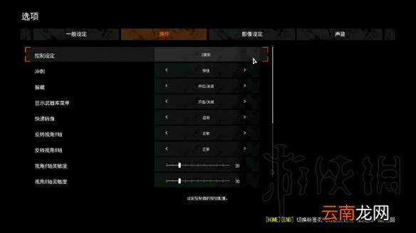恶灵附身2低配电脑游戏建议设置图文详解 卡顿帧数低怎么办