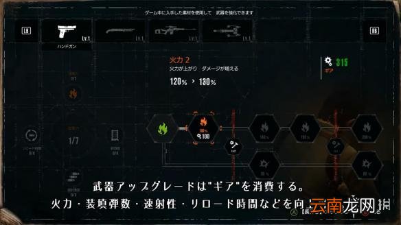 恶灵附身2游戏操作和玩法介绍 恶灵附身2游戏怎么玩 操作和玩法