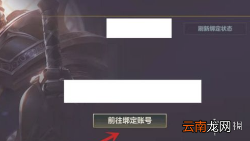 英雄联盟手游资产等级在哪看 lol手游资产等级查看方法