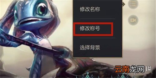 英雄联盟手游排名称号怎么获得 lol手游排名称号获取攻略