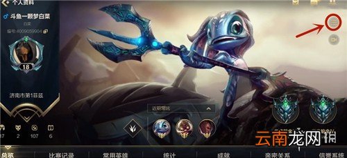 英雄联盟手游排名称号怎么获得 lol手游排名称号获取攻略