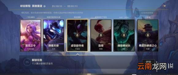 英雄联盟手游金币有什么用 lol手游手游金币作用说明