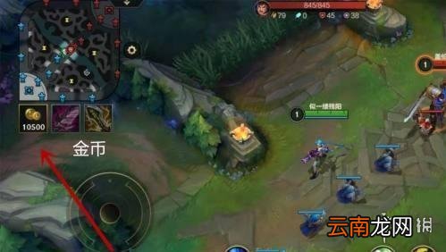 英雄联盟手游金币有什么用 lol手游手游金币作用说明