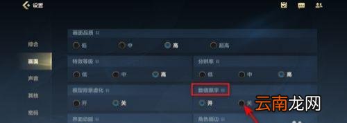 英雄联盟手游金币显示攻略 lol手游怎么显示金币