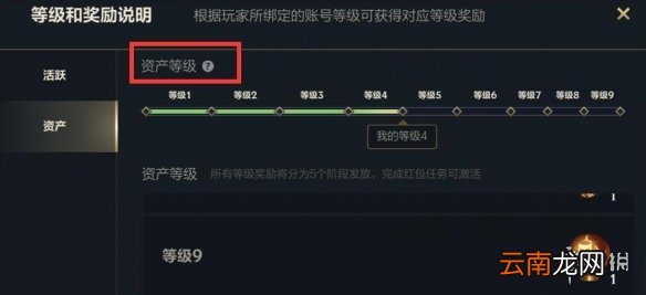 英雄联盟手游皮肤加属性吗 lol手游皮肤加成介绍