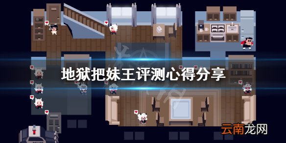 地狱把妹王值得玩吗 helltaken评测心得分享