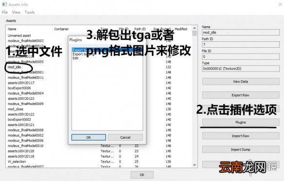 地狱把妹王立绘怎么修改 helltaker图片立绘修改方法介绍