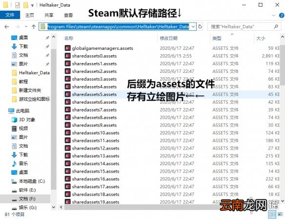 地狱把妹王立绘怎么修改 helltaker图片立绘修改方法介绍