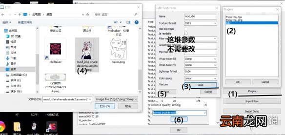 地狱把妹王立绘怎么修改 helltaker图片立绘修改方法介绍
