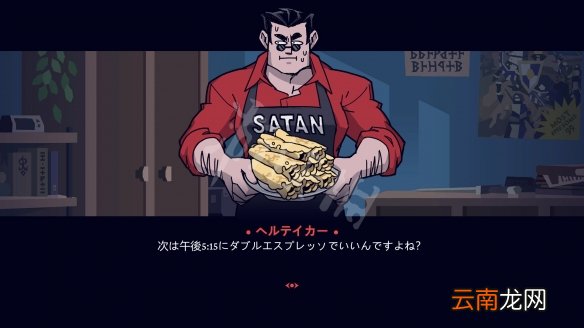地狱把妹王男主原型是什么 helltaker男主设定介绍