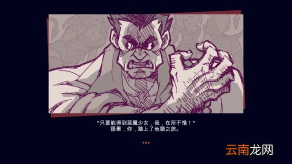 地狱把妹王男主原型是什么 helltaker男主设定介绍