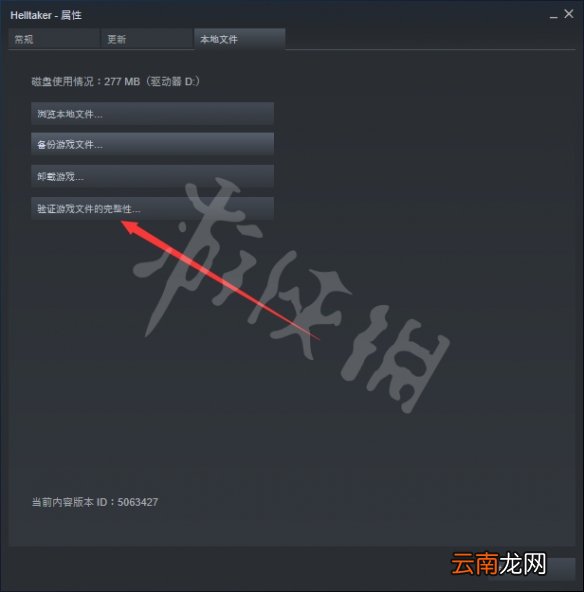 地狱把妹王怎么自定义对话 helltaker编辑对话方法分享