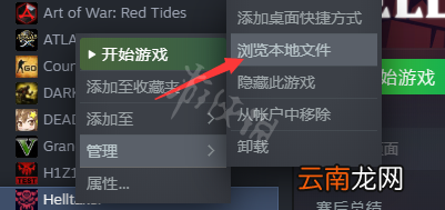 地狱把妹王怎么自定义对话 helltaker编辑对话方法分享