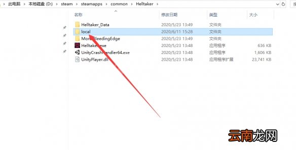 地狱把妹王怎么自定义对话 helltaker编辑对话方法分享