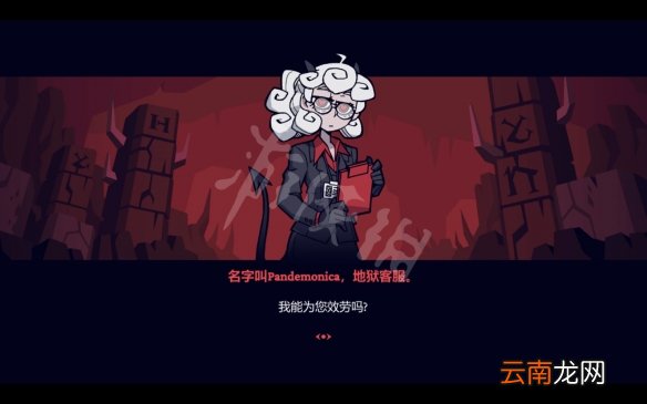地狱把妹王怎么自定义对话 helltaker编辑对话方法分享