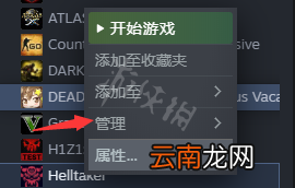 地狱把妹王怎么自定义对话 helltaker编辑对话方法分享