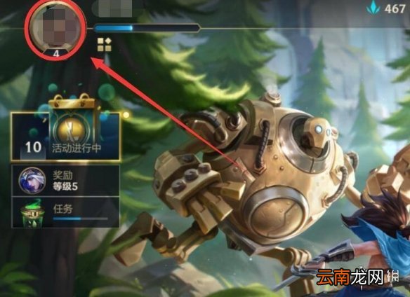 英雄联盟手游怎么隐身不让好友看到 lol手游隐身在线方法