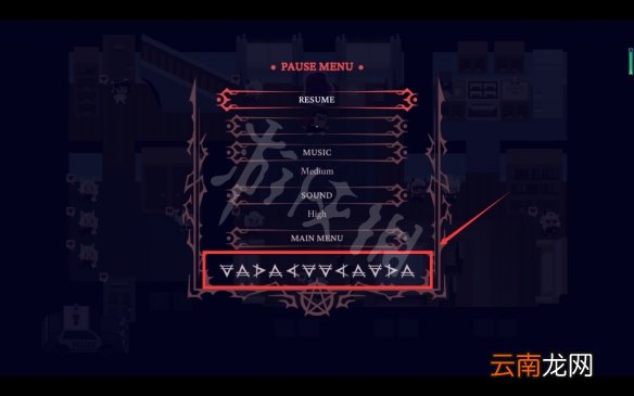 helltaker第十关彩蛋怎么触发 helltaker第十关彩蛋触发方法