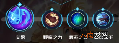 英雄联盟手游拉克丝英雄攻略 lol手游拉克丝打法技巧分享