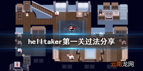 helltaker第一关怎么玩 helltaker第一关过法分享