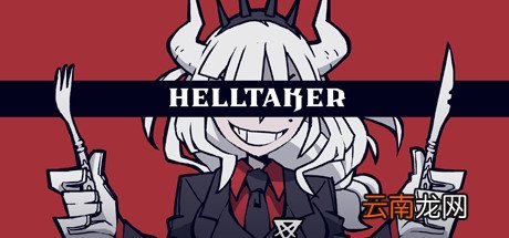 地狱把妹王Helltaker图文攻略 全剧情流程+全关卡+全解谜 游戏介绍