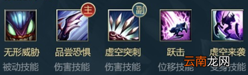 英雄联盟手游卡兹克英雄攻略 lol手游卡兹克打法技巧分享
