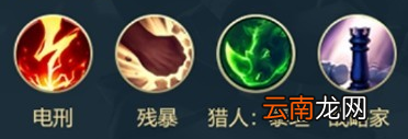 英雄联盟手游卡兹克英雄攻略 lol手游卡兹克打法技巧分享