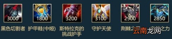 英雄联盟手游嘉文四世英雄攻略 lol手游嘉文四世打法技巧分享