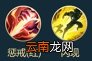 英雄联盟手游嘉文四世英雄攻略 lol手游嘉文四世打法技巧分享