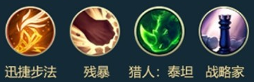 英雄联盟手游菲兹英雄攻略 lol手游菲兹打法技巧分享