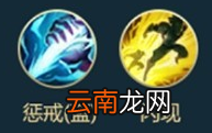 英雄联盟手游阿木木英雄攻略 lol手游阿木木打法技巧分享