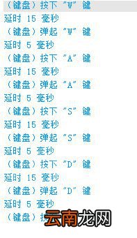无双大蛇3关银屏蓄力追加怎么操作 关银屏蓄力追加键盘操作