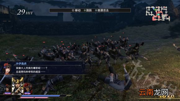 无双大蛇3低配画面怎么提高帧数 低配画面提高帧数攻略