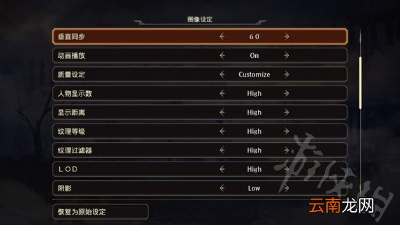 无双大蛇3低配画面怎么提高帧数 低配画面提高帧数攻略