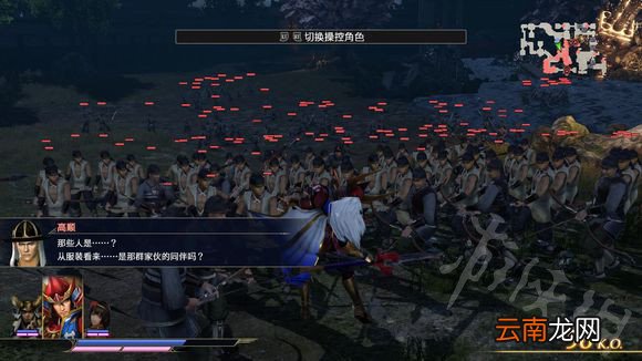 无双大蛇3低配画面怎么提高帧数 低配画面提高帧数攻略
