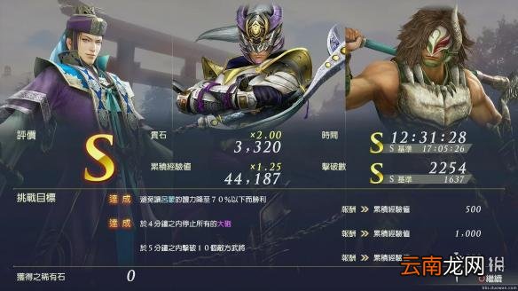 无双大蛇3司马懿怎么玩 无双大蛇3司马懿玩法技巧介绍