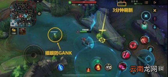 LOL手游地图和端游一样吗 英雄联盟手游地图详解_地图优化