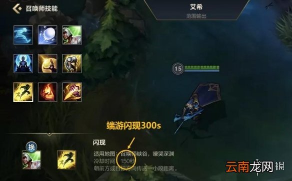 LOL手游地图和端游一样吗 英雄联盟手游地图详解_地图优化