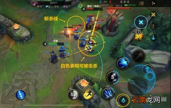 LOL手游地图和端游一样吗 英雄联盟手游地图详解_地图优化
