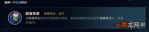 LOL手游地图和端游一样吗 英雄联盟手游地图详解_地图优化