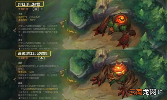 LOL手游地图和端游一样吗 英雄联盟手游地图详解_地图优化