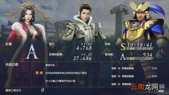 无双大蛇3玉藻前好用吗 无双大蛇3玉藻前玩法心得分享