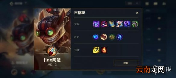 英雄联盟手游推荐玩什么英雄 LOL手游2021年10月上分英雄推荐_上单英雄推荐