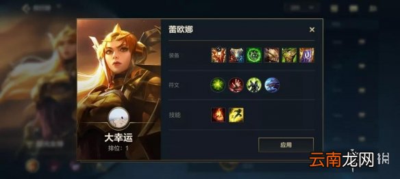 英雄联盟手游推荐玩什么英雄 LOL手游2021年10月上分英雄推荐_上单英雄推荐