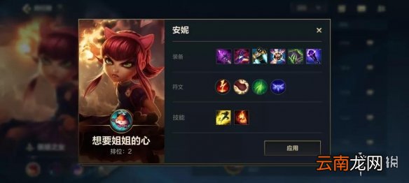 英雄联盟手游推荐玩什么英雄 LOL手游2021年10月上分英雄推荐_上单英雄推荐