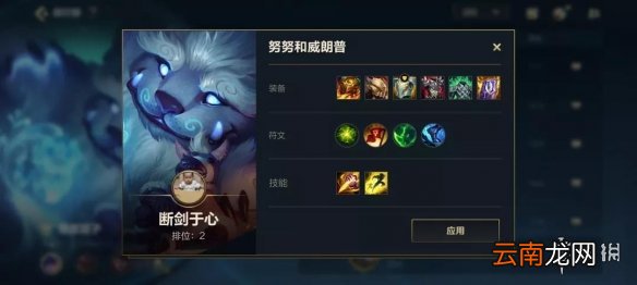 英雄联盟手游推荐玩什么英雄 LOL手游2021年10月上分英雄推荐_上单英雄推荐