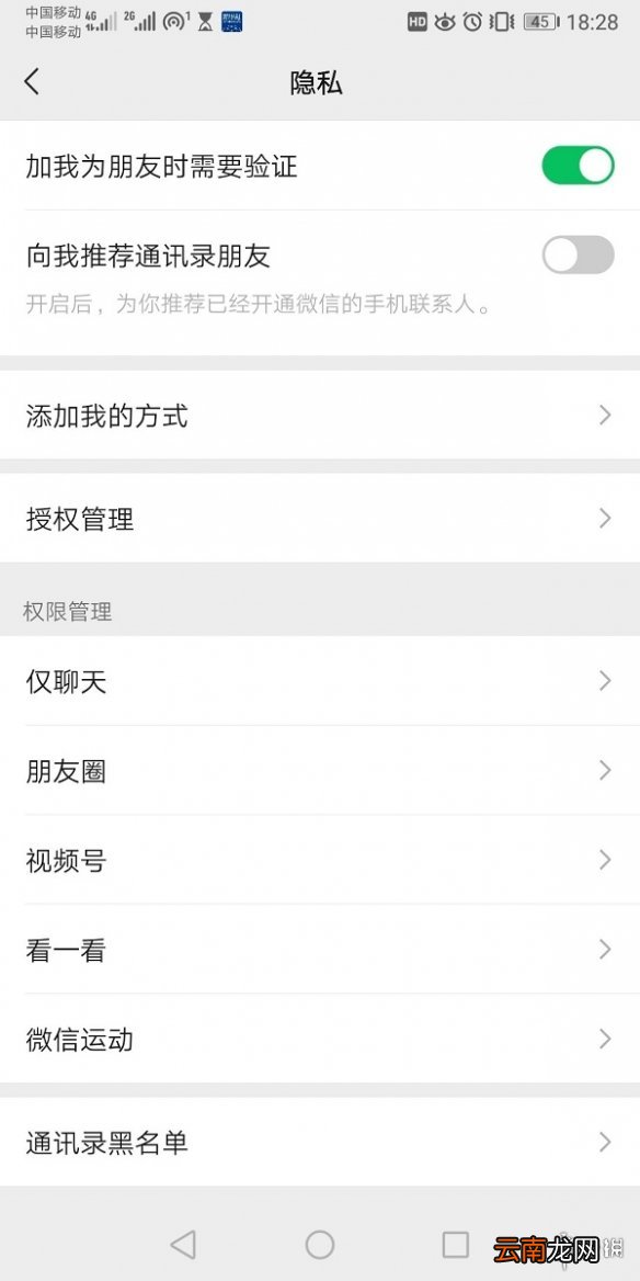 英雄联盟手游好友显示不在线 lol手游隐身怎么设置